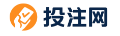 投注网